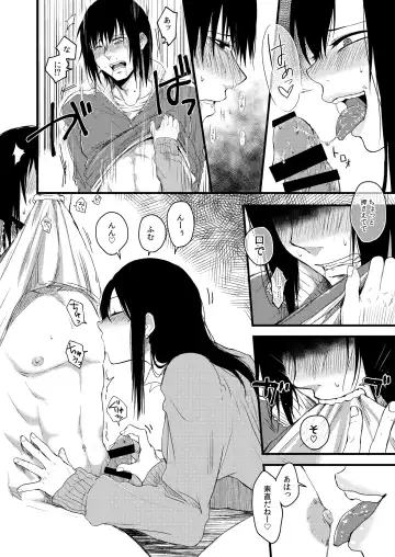 [Sakujirou] Saki to Mika Fhentai - Page 42