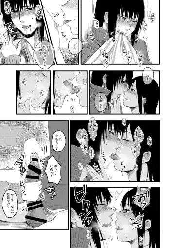 [Sakujirou] Saki to Mika Fhentai - Page 43