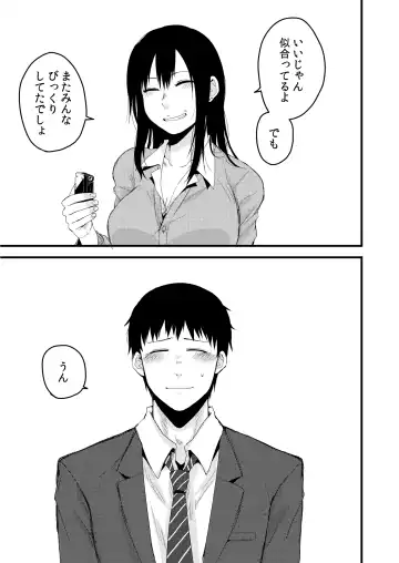 [Sakujirou] Saki to Mika Fhentai - Page 65