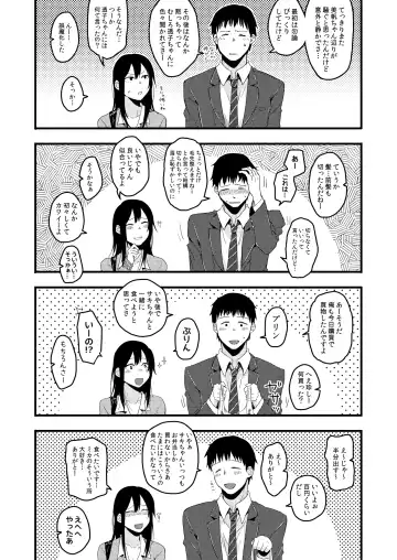 [Sakujirou] Saki to Mika Fhentai - Page 66