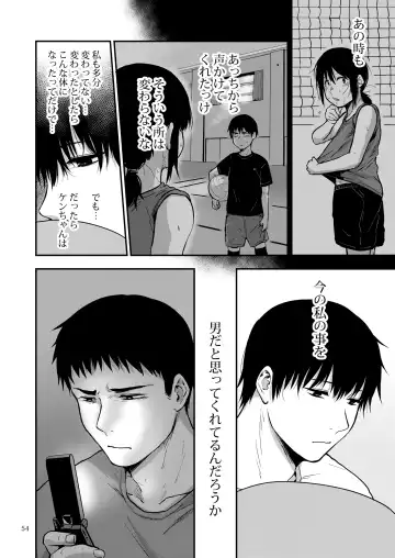 [Sakujirou] Saki to Mika Fhentai - Page 95