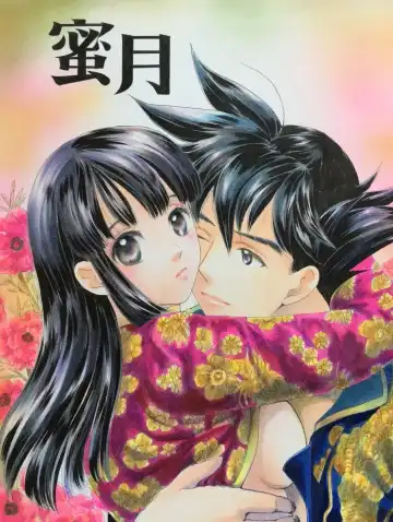 Read Mitsugetsu [ORA TO GOKUSA Extra Edition] Full/R18💖 - Fhentai