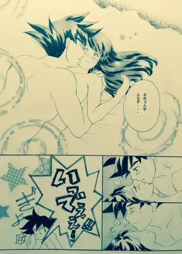 Mitsugetsu [ORA TO GOKUSA Extra Edition] Full/R18💖 Fhentai - Page 14