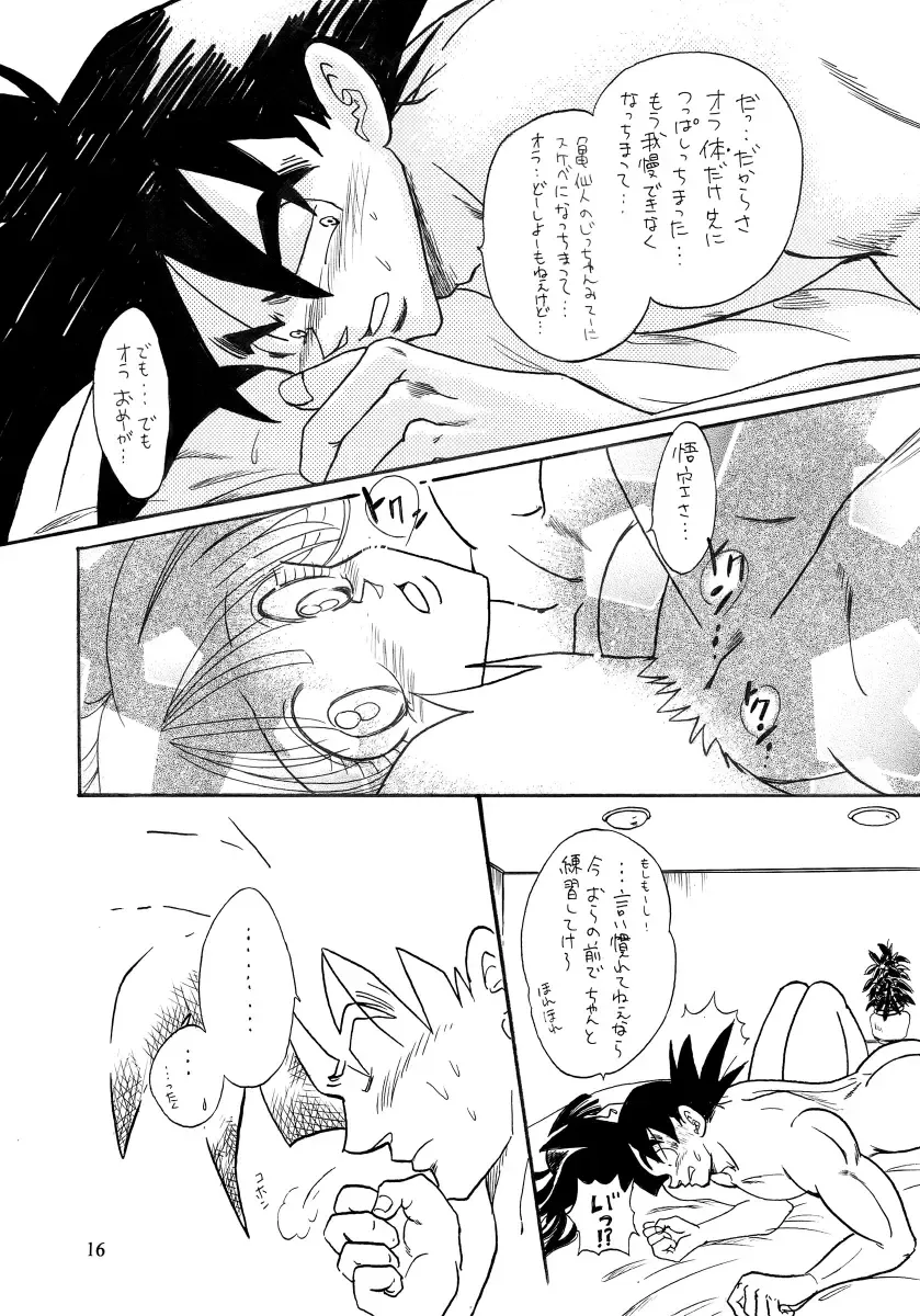 Goku x Chichi short comic collection to one Fhentai - Page 11
