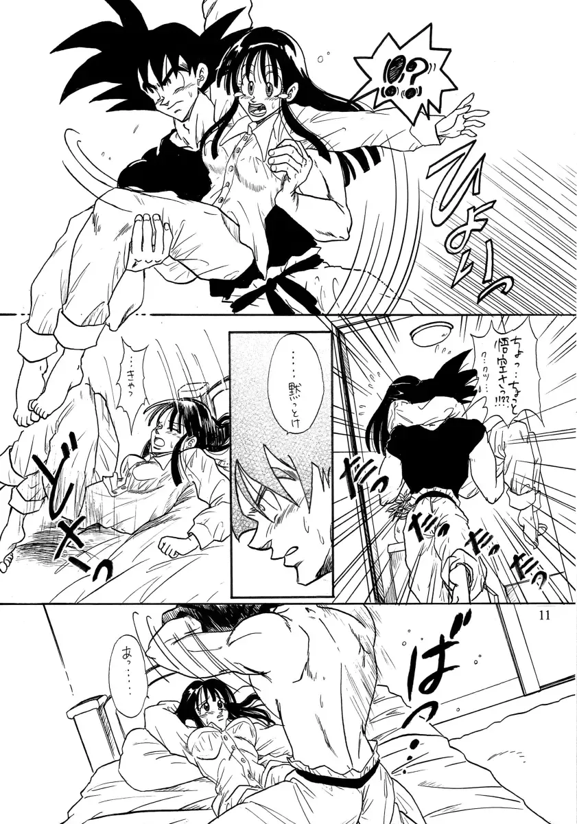 Goku x Chichi short comic collection to one Fhentai - Page 6