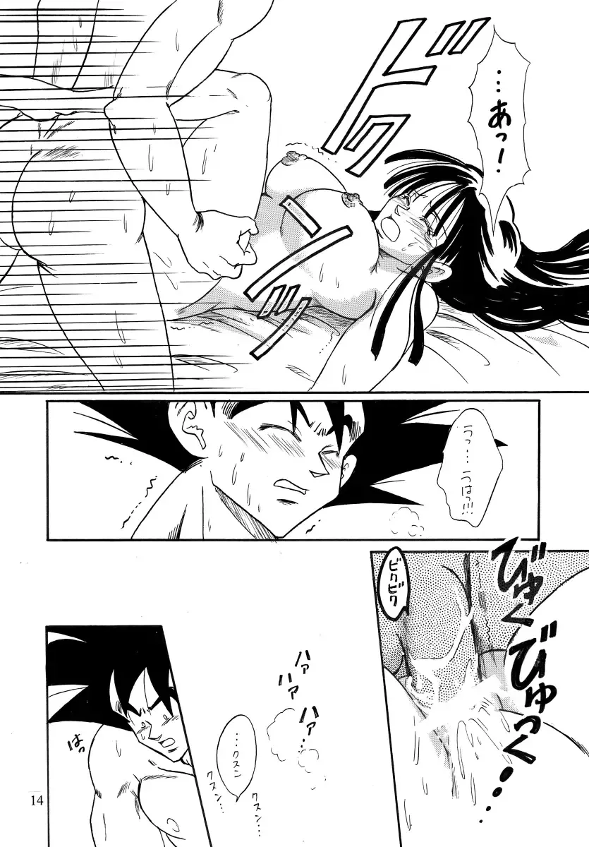 Goku x Chichi short comic collection to one Fhentai - Page 9