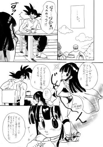 Goku x Chichi short comic collection to one Fhentai - Page 15