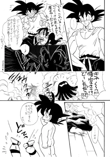 Goku x Chichi short comic collection to one Fhentai - Page 16