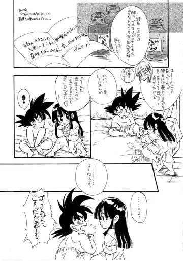 Goku x Chichi short comic collection to one Fhentai - Page 17
