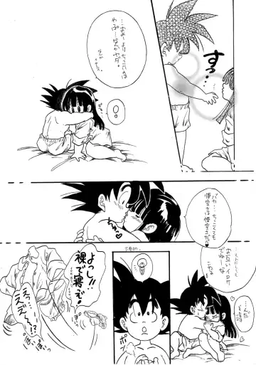 Goku x Chichi short comic collection to one Fhentai - Page 18