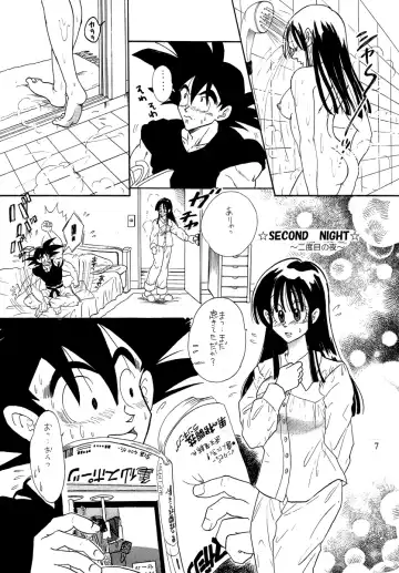 Goku x Chichi short comic collection to one Fhentai - Page 2