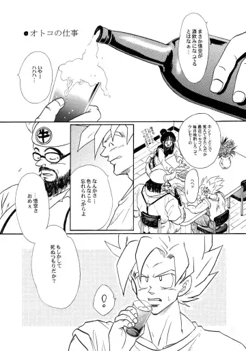 Goku x Chichi short comic collection to one Fhentai - Page 25