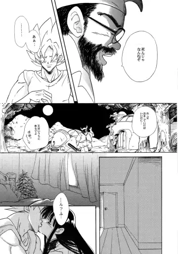 Goku x Chichi short comic collection to one Fhentai - Page 27