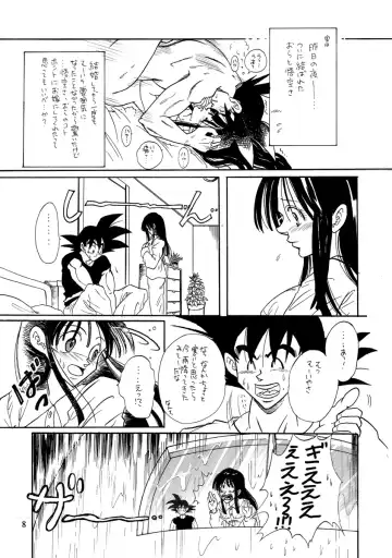 Goku x Chichi short comic collection to one Fhentai - Page 3
