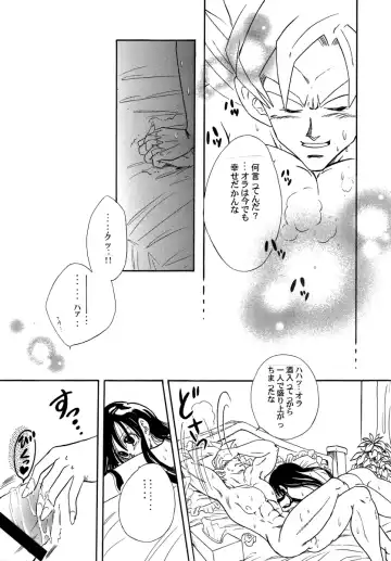 Goku x Chichi short comic collection to one Fhentai - Page 30