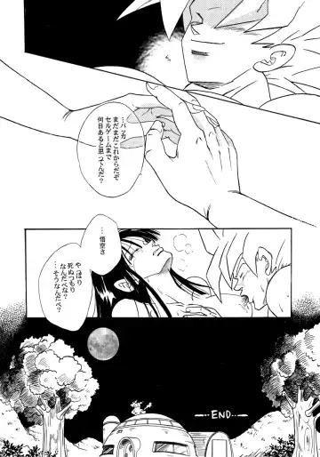 Goku x Chichi short comic collection to one Fhentai - Page 32