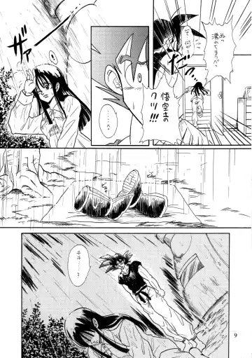 Goku x Chichi short comic collection to one Fhentai - Page 4