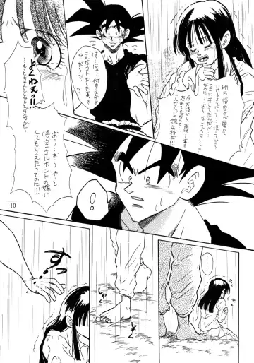 Goku x Chichi short comic collection to one Fhentai - Page 5