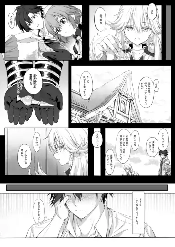 [Hakuleg] Mudai Fhentai - Page 2
