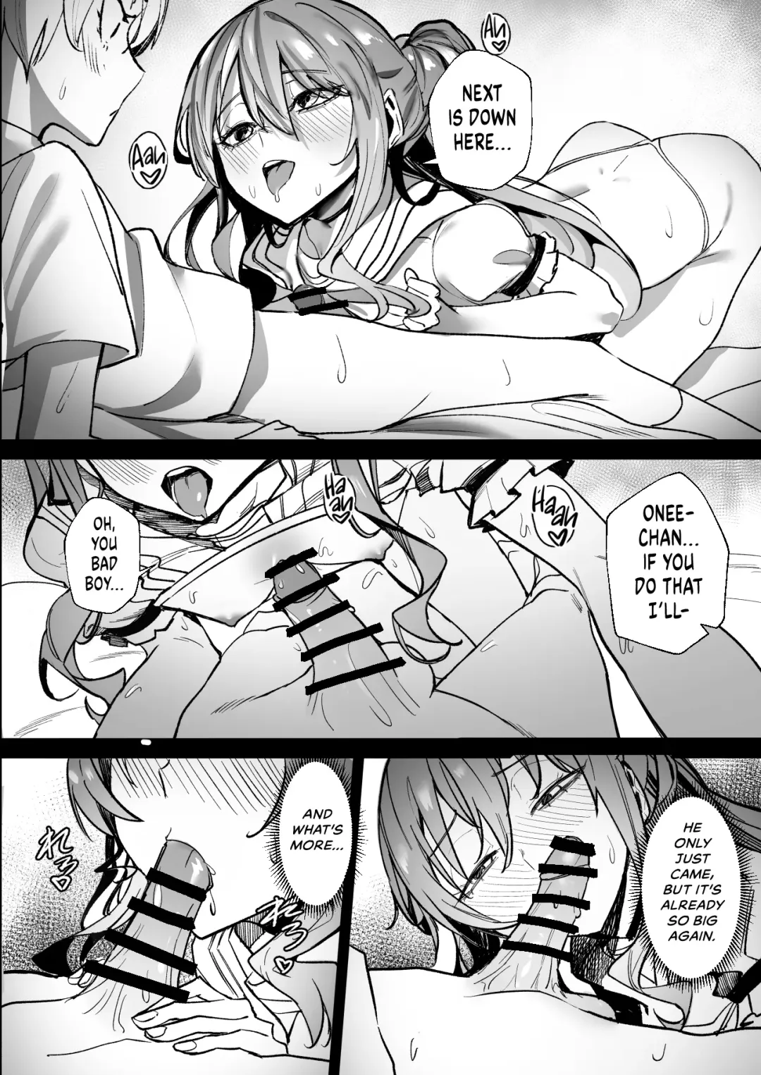 [Drasdr7513] DREAMLIKE COMET Fhentai - Page 22