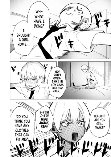 [Drasdr7513] DREAMLIKE COMET Fhentai - Page 12