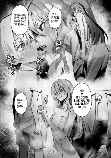 [Drasdr7513] DREAMLIKE COMET Fhentai - Page 16