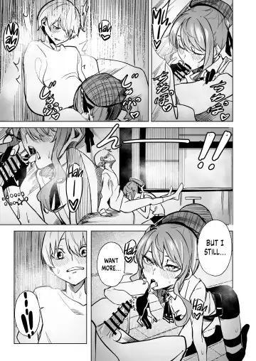 [Drasdr7513] DREAMLIKE COMET Fhentai - Page 47