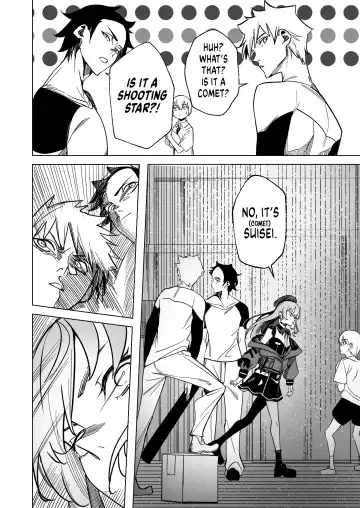 [Drasdr7513] DREAMLIKE COMET Fhentai - Page 6