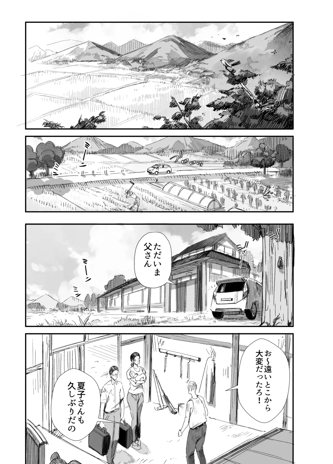 [Onodera] Inaka ni Sumu Dosukebe Gifu to Kosodate Yome Fhentai - Page 2