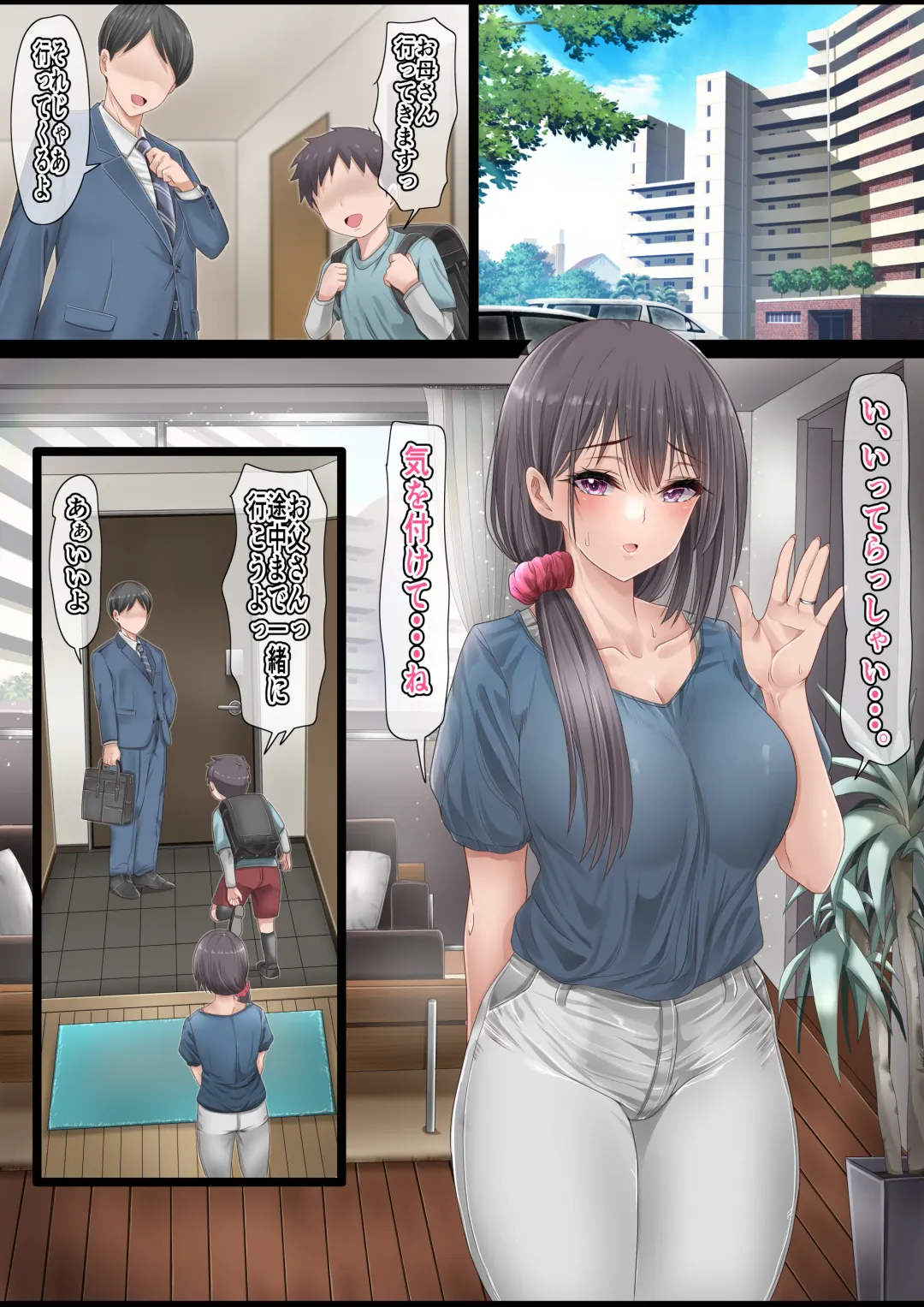 [Chibigon] SNS de Uraaka Tokutei shita Hitozuma o Hamemakutta Hanashi. Fhentai - Page 35