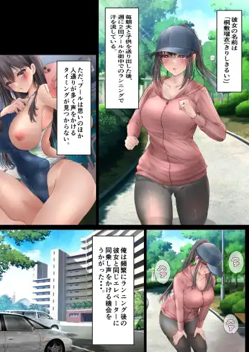 [Chibigon] SNS de Uraaka Tokutei shita Hitozuma o Hamemakutta Hanashi. Fhentai - Page 10