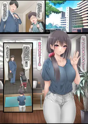 [Chibigon] SNS de Uraaka Tokutei shita Hitozuma o Hamemakutta Hanashi. Fhentai - Page 35