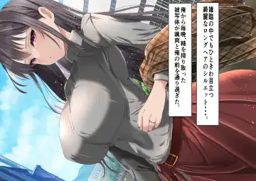 [Chibigon] SNS de Uraaka Tokutei shita Hitozuma o Hamemakutta Hanashi. Fhentai - Page 4