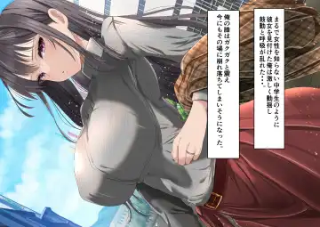 [Chibigon] SNS de Uraaka Tokutei shita Hitozuma o Hamemakutta Hanashi. Fhentai - Page 5