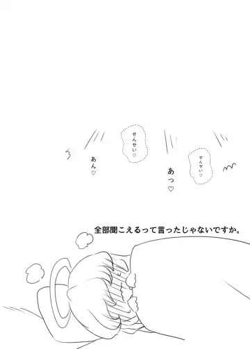 [Moonjunk] Mika Memorial Sono Yoru Fhentai - Page 5