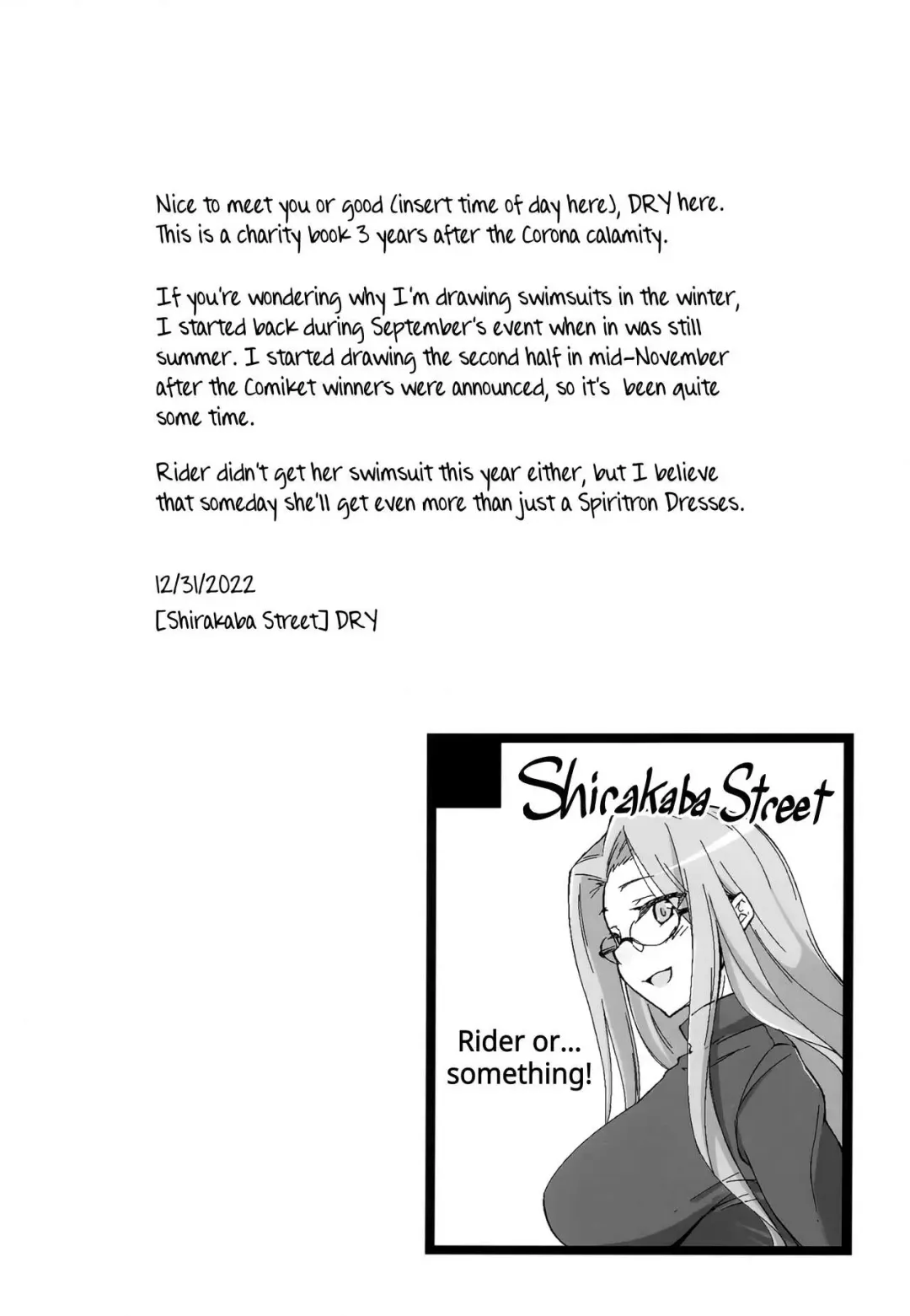 [Dry] R15 Fhentai - Page 3