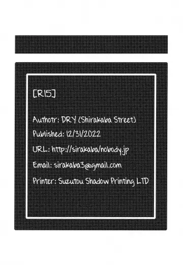 [Dry] R15 Fhentai - Page 17