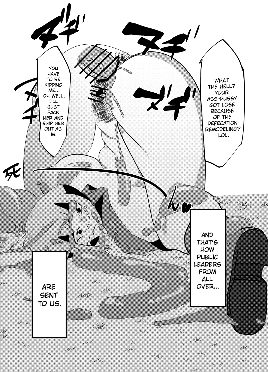 [Uraxia] Public Leaders Fhentai - Page 25