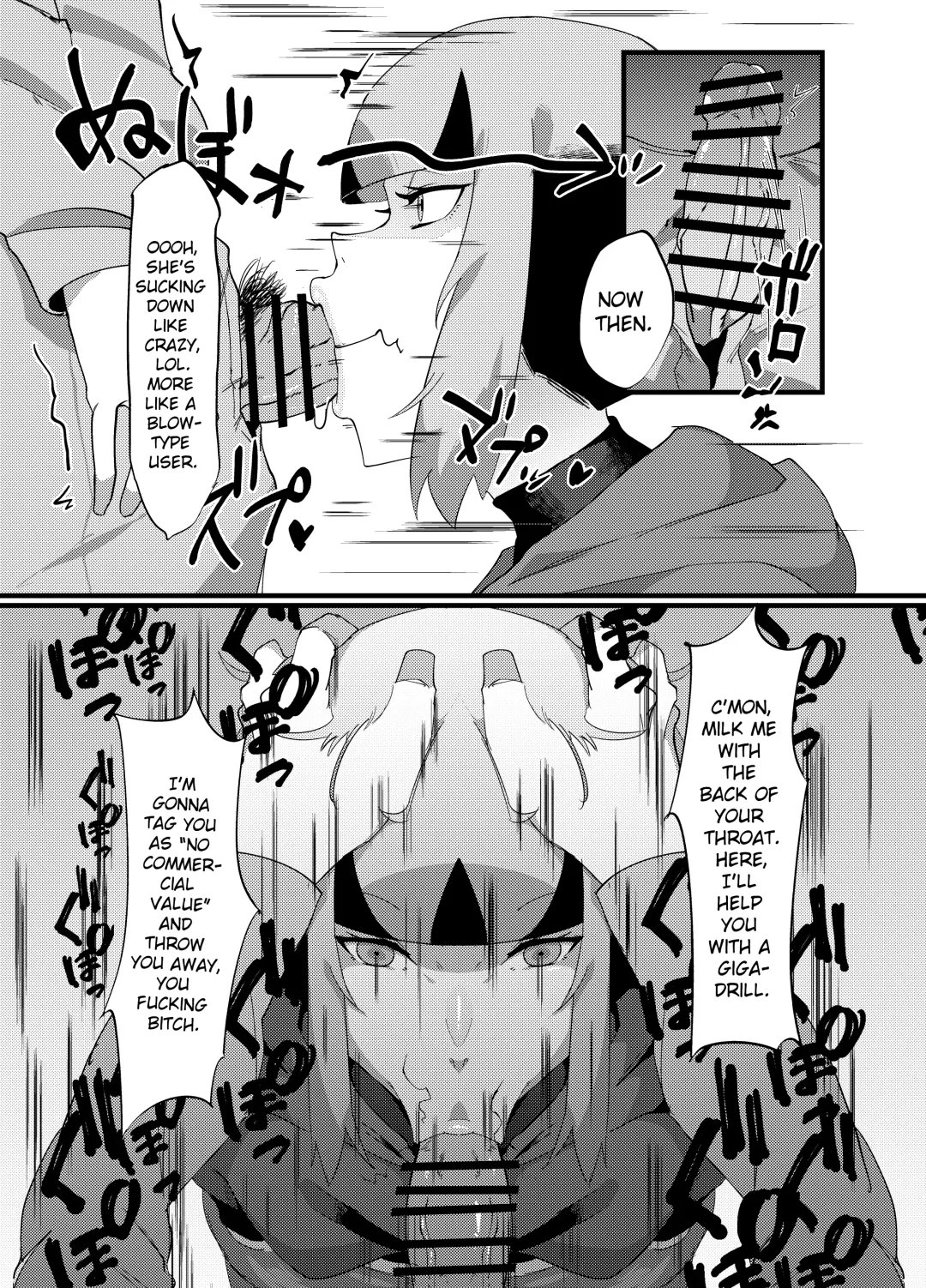 [Uraxia] Public Leaders Fhentai - Page 9