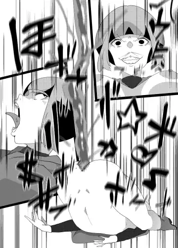 [Uraxia] Public Leaders Fhentai - Page 22