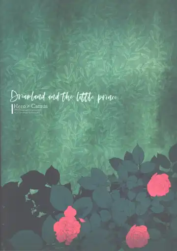 [Mami] Chiisana Ouji to Yume no Kuni Fhentai - Page 32