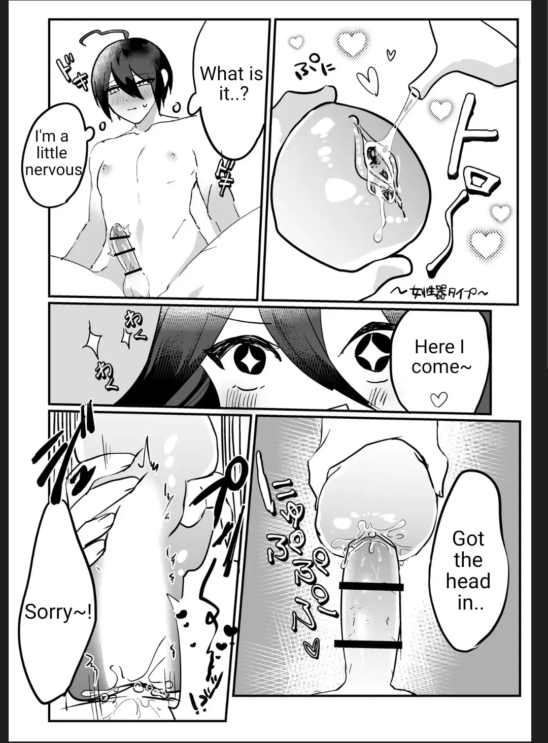[Kogure] Saihara-chan no xxx o Ijiritai!! Fhentai - Page 5