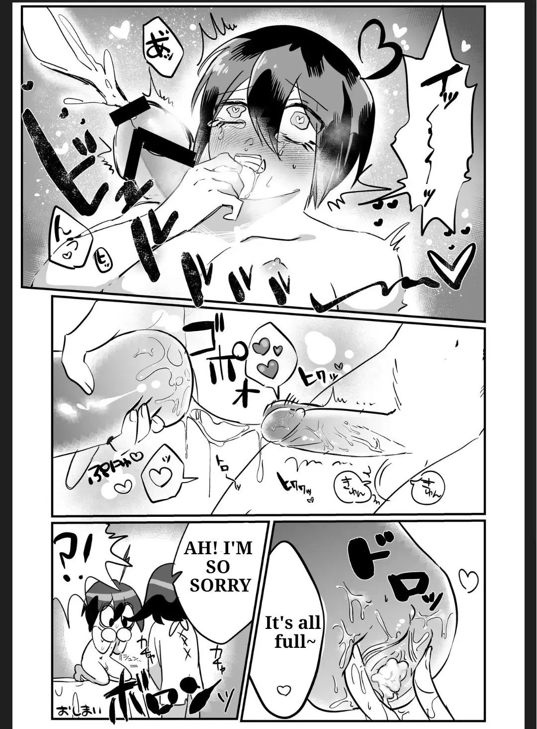 [Kogure] Saihara-chan no xxx o Ijiritai!! Fhentai - Page 9