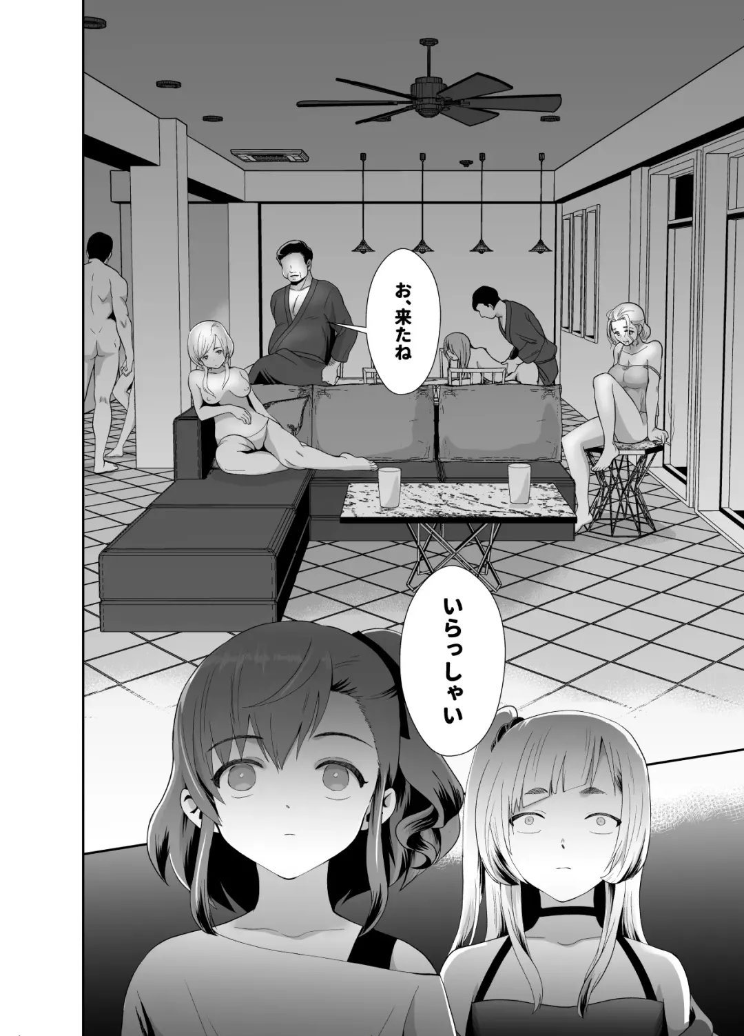 [Taguchi Monyata] Bokura no Josou Mesuochi Eigyouhou Fhentai - Page 11