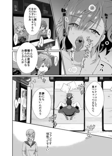 [Taguchi Monyata] Bokura no Josou Mesuochi Eigyouhou 2 Fhentai - Page 13