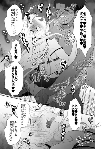 [Taguchi Monyata] Bokura no Josou Mesuochi Eigyouhou 2 Fhentai - Page 18