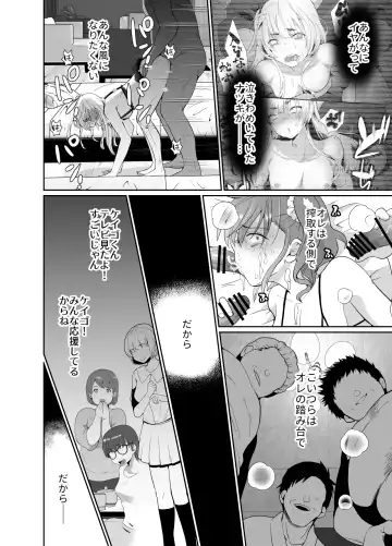 [Taguchi Monyata] Bokura no Josou Mesuochi Eigyouhou 2 Fhentai - Page 31