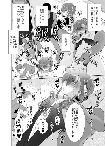 [Taguchi Monyata] Bokura no Josou Mesuochi Eigyouhou 2 Fhentai - Page 43