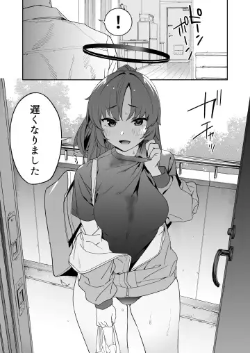 [Kito Sakeru] Shimi Ase Yuuka no Mure Momo Manko Fhentai - Page 2