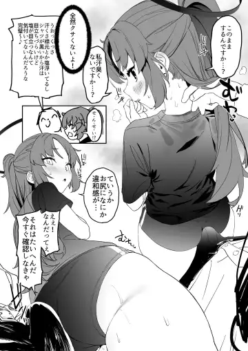 [Kito Sakeru] Shimi Ase Yuuka no Mure Momo Manko Fhentai - Page 5